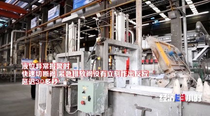 一案雙罰 官方出手 265家企業(yè)被查出1011個(gè)安全生產(chǎn)隱患