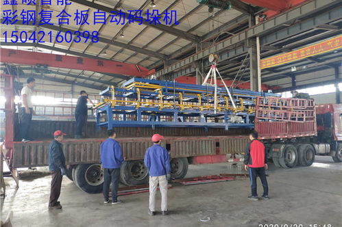 彩鋼板碼垛機(jī) - 高效自動化解決方案 | 聯(lián)達(dá)機(jī)械