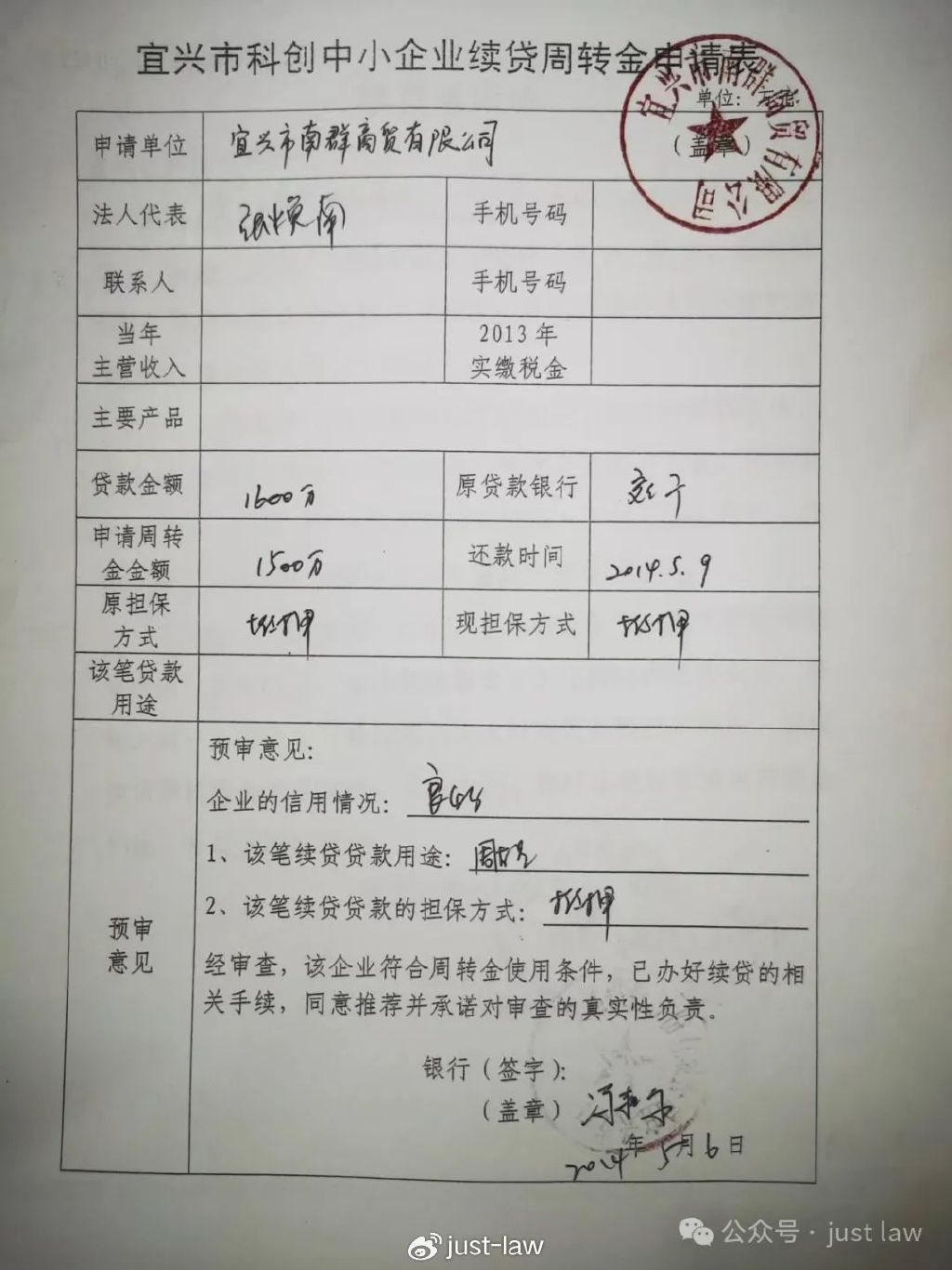 沈陽企業(yè)網(wǎng)站建設(shè)咨詢報價_(沈陽企業(yè)網(wǎng)站建設(shè)咨詢報價公示)