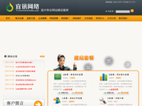 www.yixingweb.com - 360網(wǎng)站安全檢測 - 在線安全檢測,網(wǎng)站漏洞修復(fù),網(wǎng)址安全查詢