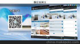 【宜興營銷型網(wǎng)站建設(shè),微信營銷】價(jià)格,廠家,圖片,廣告營銷服務(wù),無錫君通科技服務(wù)-