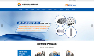 無錫高端網(wǎng)站定制設(shè)計(jì)-營銷型網(wǎng)站制作