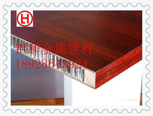 商洛復(fù)合鋁蜂窩板廠家直供 價(jià)格透明，品質(zhì)卓越，歡迎咨詢采購(gòu)